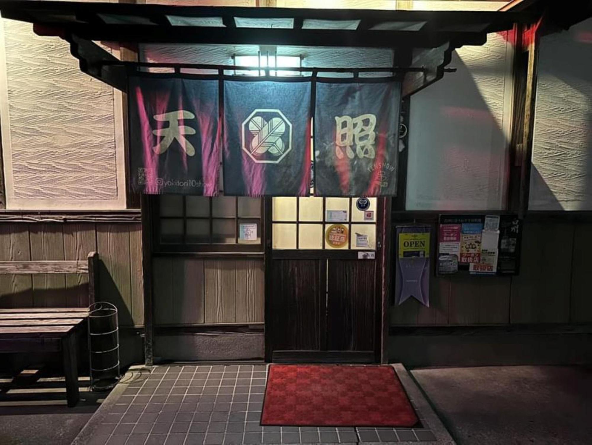 Vessel Hotel Miyakonojō Exterior foto